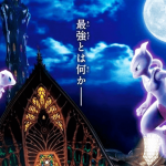 Pokémon: Mewtwo Contraataca: