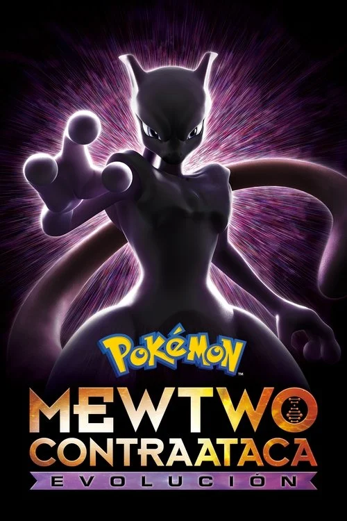 Pokémon: Mewtwo contraataca: