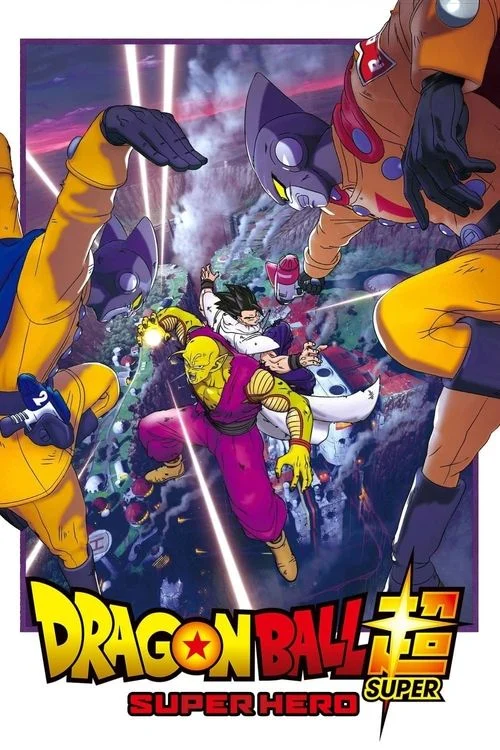 Dragon Ball Super: