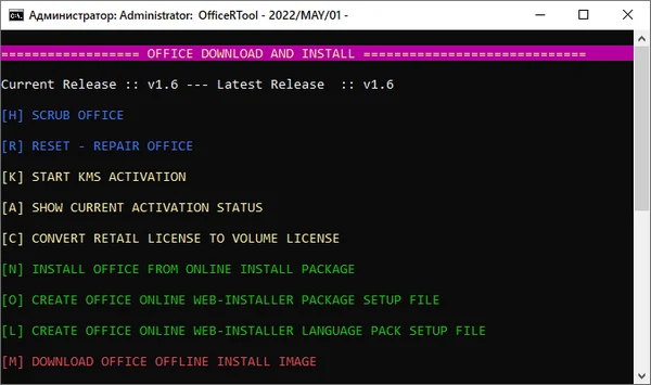Imagen de Office(R)Tool.